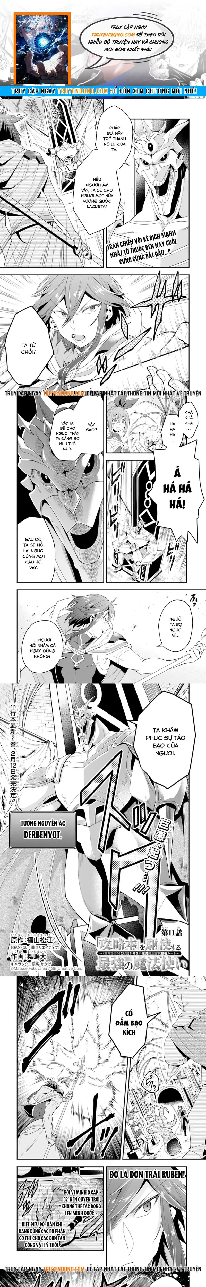 Kouryakubon Wo Kushi Suru Saikyou No Mahoutsukai Chap 11 - Next Chap 12