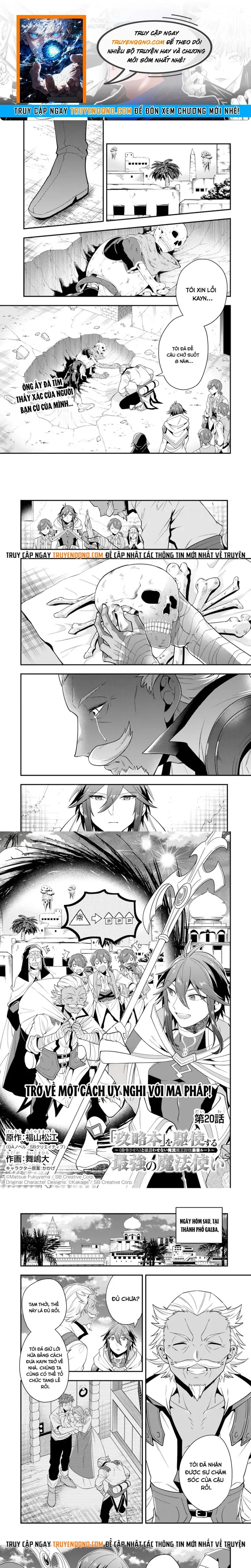 Kouryakubon Wo Kushi Suru Saikyou No Mahoutsukai Chap 20 - Next Chap 21