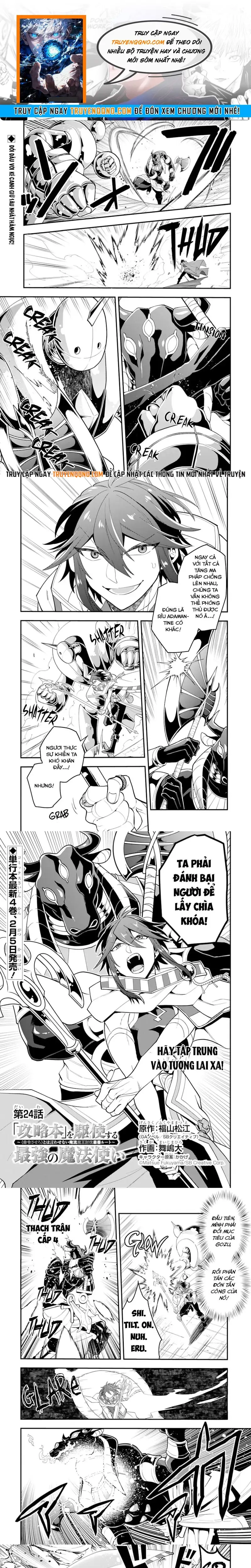 Kouryakubon Wo Kushi Suru Saikyou No Mahoutsukai Chap 24 - Next Chap 25