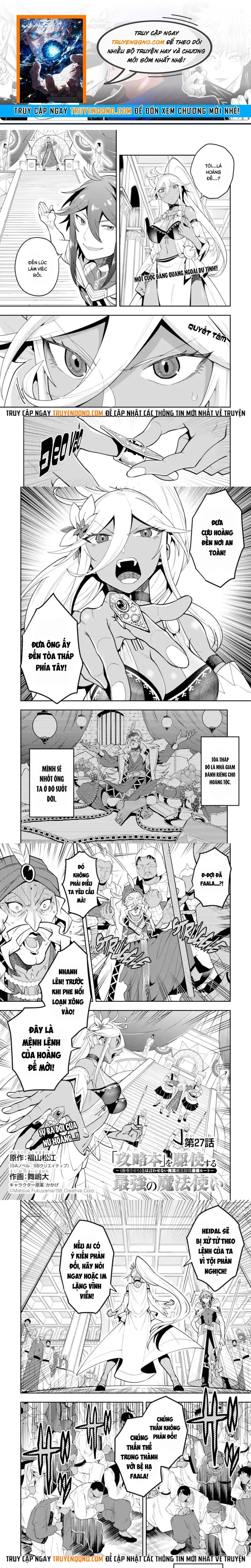 Kouryakubon Wo Kushi Suru Saikyou No Mahoutsukai Chap 27 - Next Chap 28