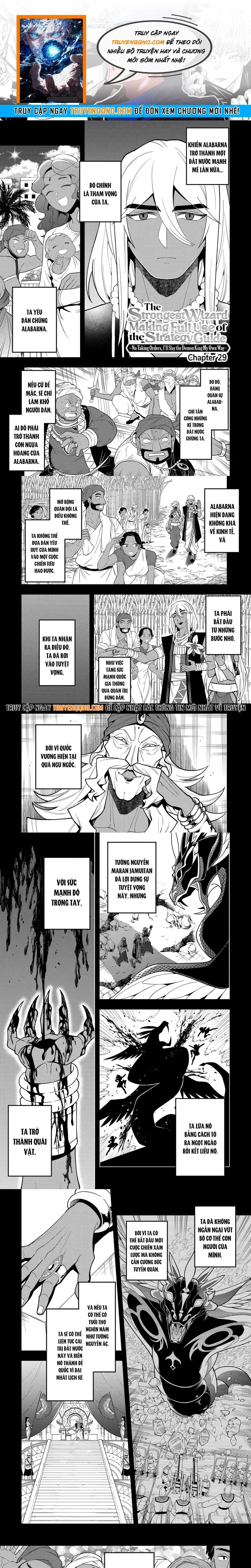 Kouryakubon Wo Kushi Suru Saikyou No Mahoutsukai Chap 29 - Next Chap 30