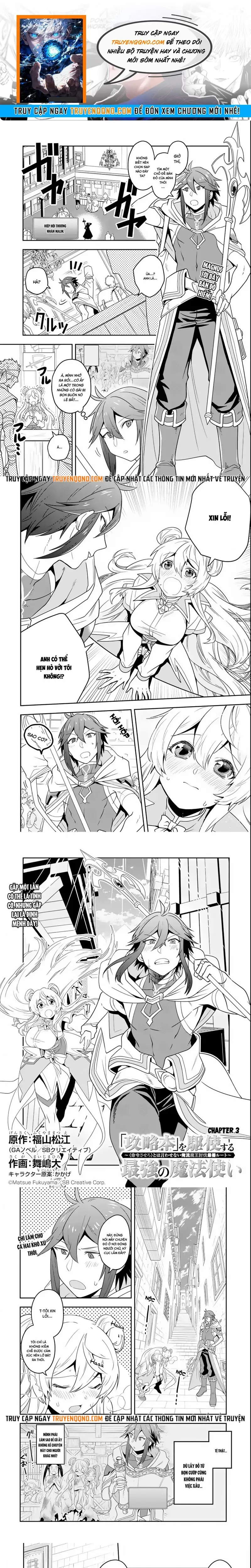 Kouryakubon Wo Kushi Suru Saikyou No Mahoutsukai Chap 3 - Next Chap 4