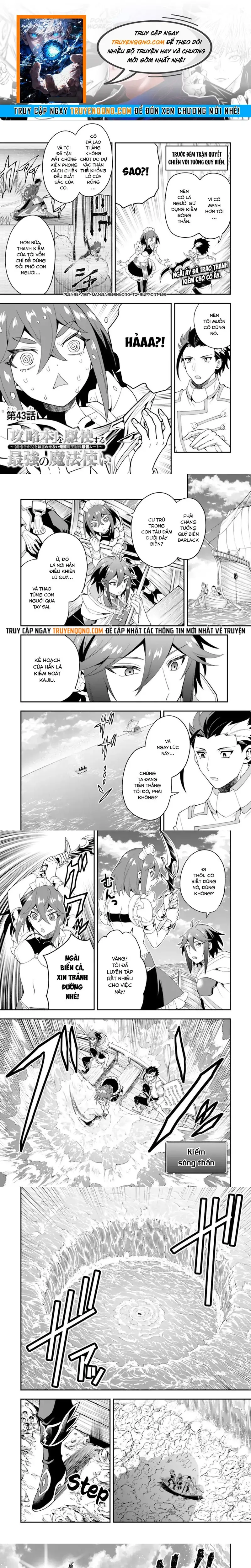 Kouryakubon Wo Kushi Suru Saikyou No Mahoutsukai Chap 43 - Next Chap 44