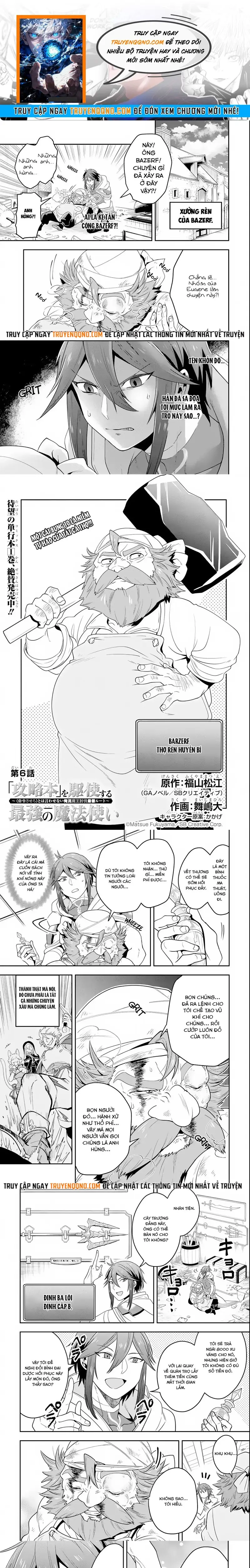 Kouryakubon Wo Kushi Suru Saikyou No Mahoutsukai Chap 6 - Next Chap 7
