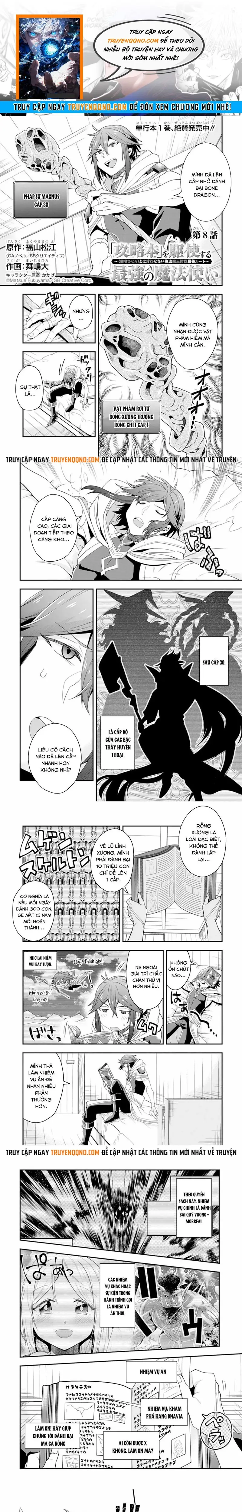 Kouryakubon Wo Kushi Suru Saikyou No Mahoutsukai Chap 8 - Next Chap 9