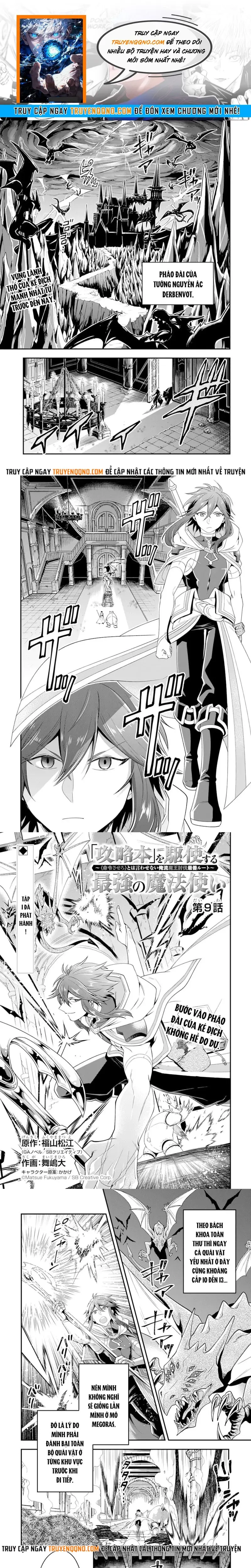 Kouryakubon Wo Kushi Suru Saikyou No Mahoutsukai Chap 9 - Next Chap 10