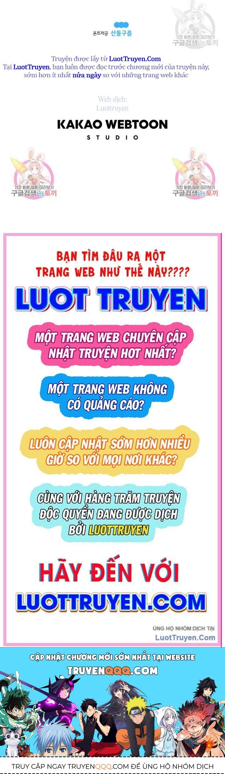 Một Mảnh Thời Gian Chap 16 - Next Chap 17