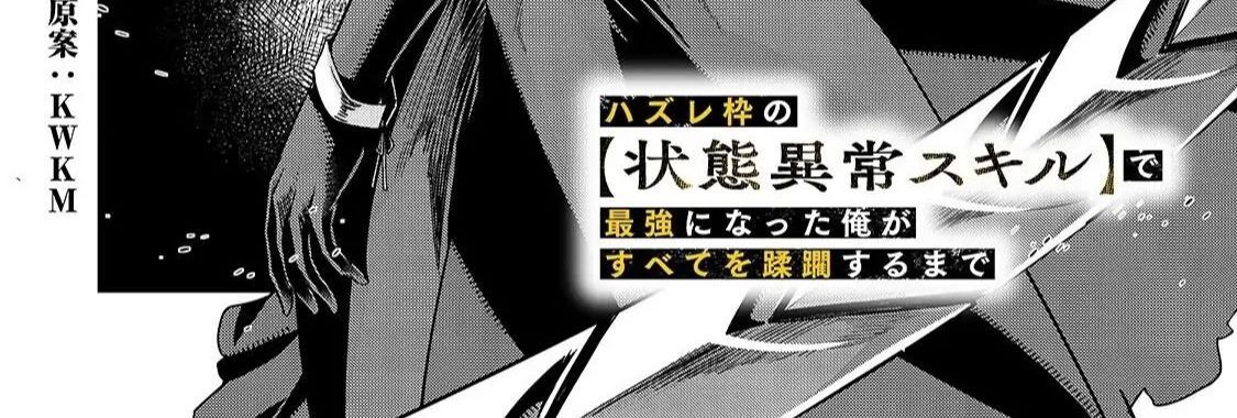 Failure Frame - Kẻ Vô Dụng Trở Thành Kẻ Mạnh Nhất Chap 22 - Next Chap 23