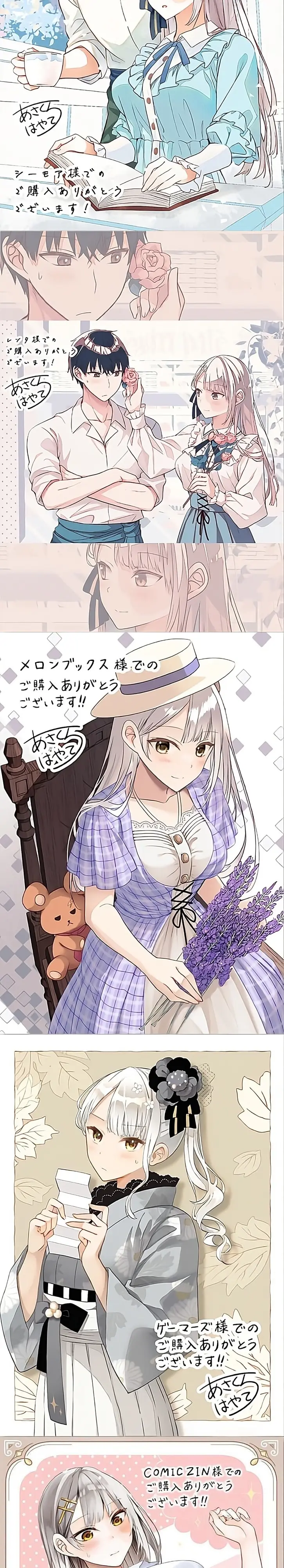 Level Ga Shihai Suru Sekai De Chap 10.5 - Next Chap 11.5