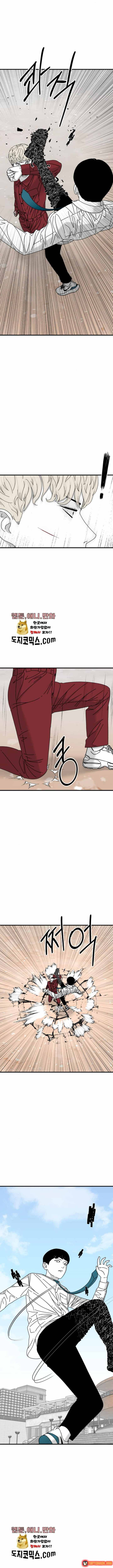 Đôi Mắt Chap 20 - Next Chap 21