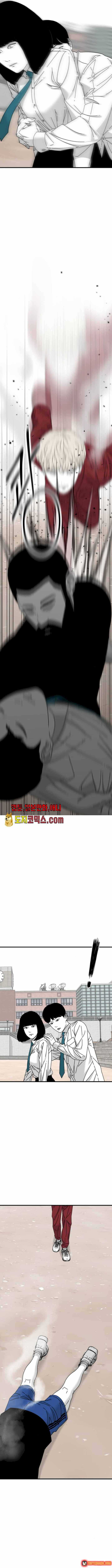 Đôi Mắt Chap 21 - Next Chap 22