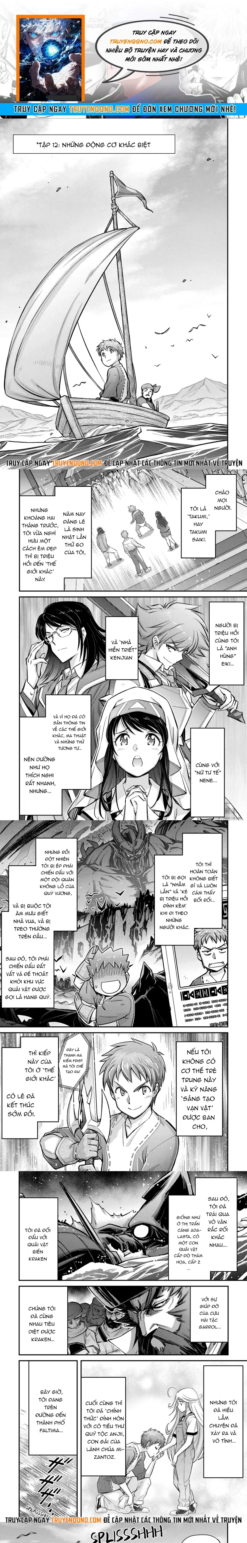 Makikomare Shoukan?! Soshite Watashi Wa Chap 12 - Next Chap 13