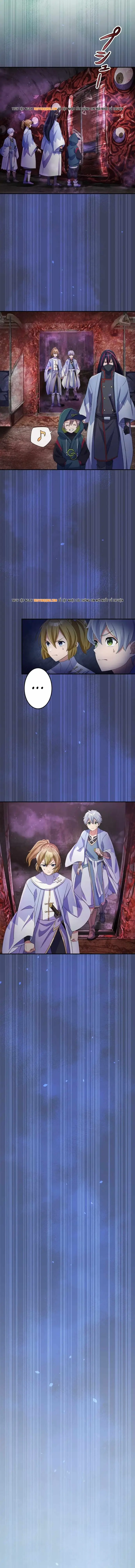 Henkyou Mob Kizoku No Uchi Ni Totsuidekita Akuyaku Reijou Ga, Mechakucha Dekiru Yoi Yome Nanda Ga? Chap 30 - Next Chap 31