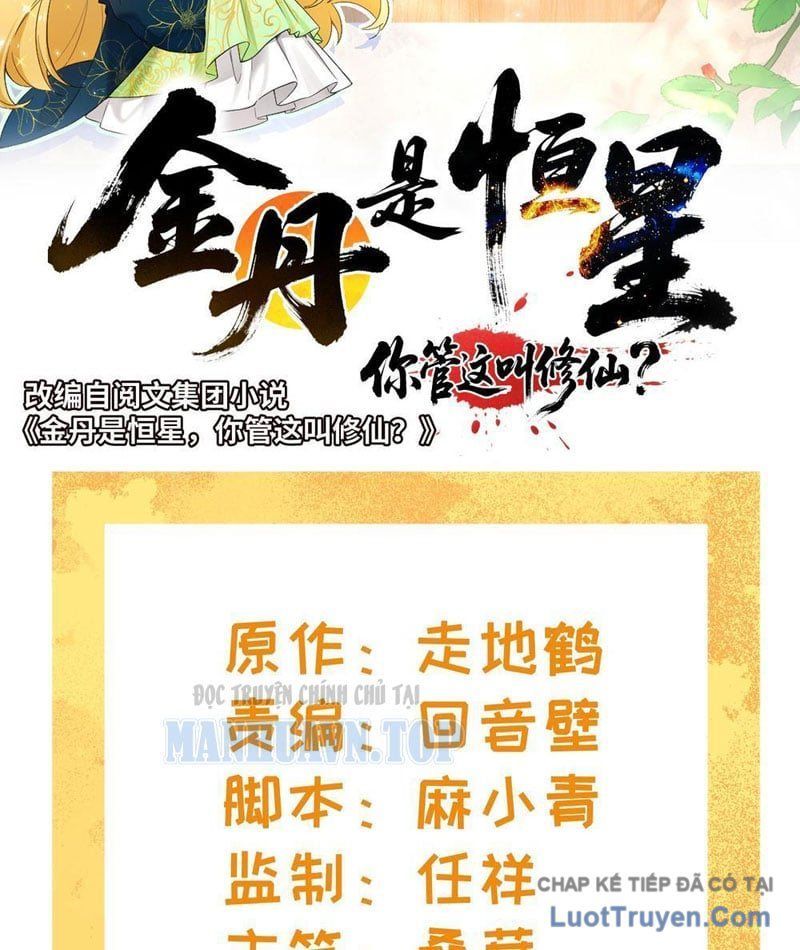 Kim Đan To Bằng Hằng Tinh! Ngươi Gọi Đây Mà Là Tu Tiên Á?! Chap 17 - Next Chap 18