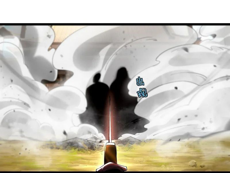 Kim Đan To Bằng Hằng Tinh! Ngươi Gọi Đây Mà Là Tu Tiên Á?! Chap 19 - Next Chap 20