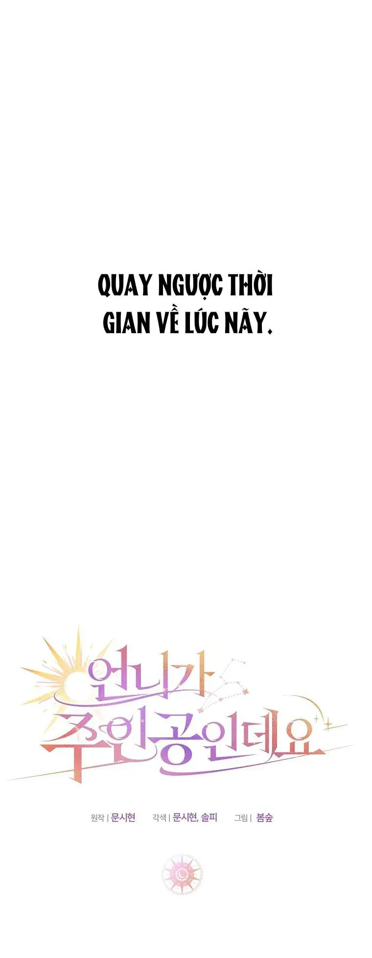 Chị Gái Tôi Là Nhân Vật Chính Chap 64 - Next Chap 65