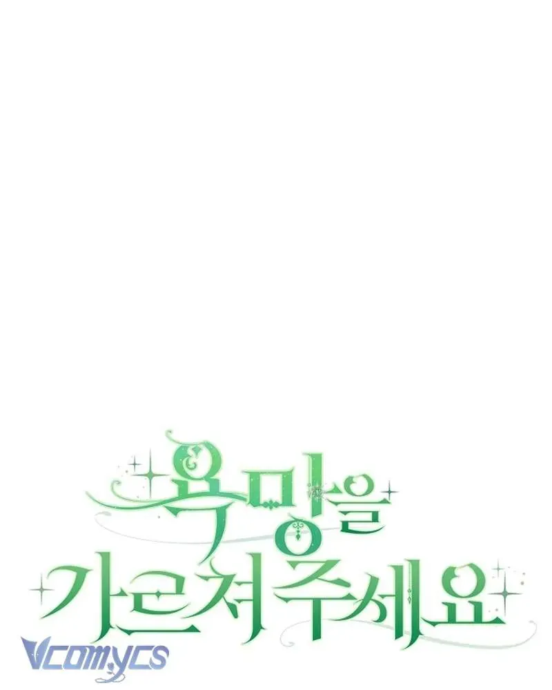 Hãy Dạy Em Cách Khao Khát Chap 26 - Next Chap 27