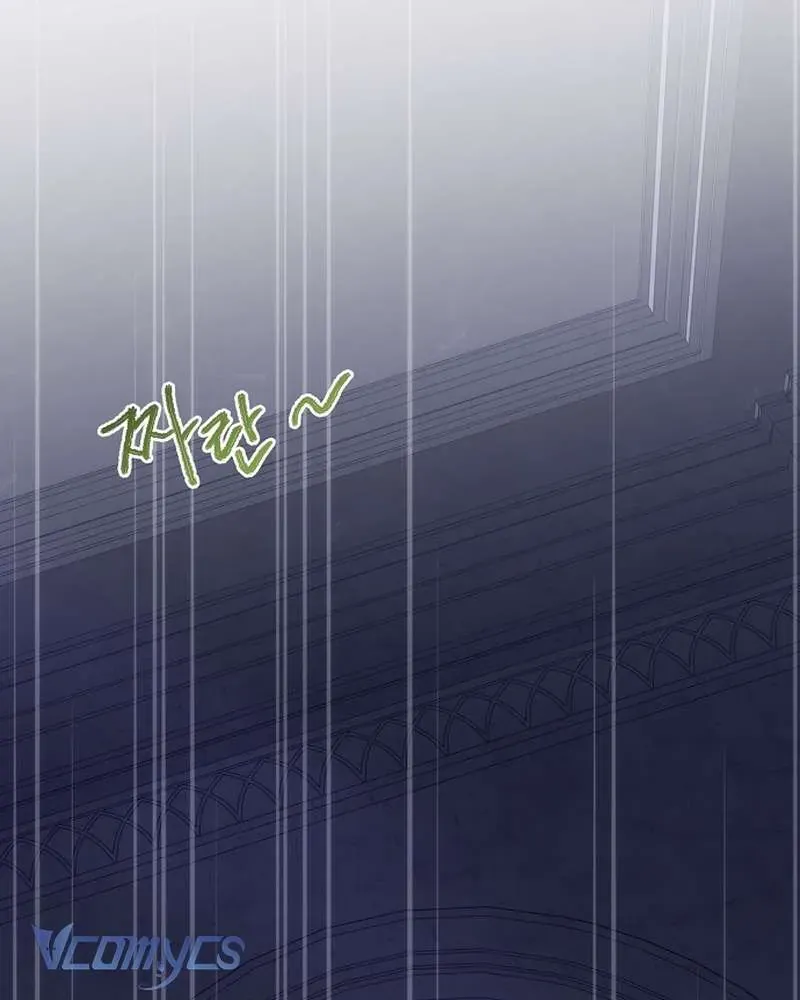 Hãy Dạy Em Cách Khao Khát Chap 30 - Next Chap 31