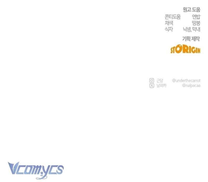 Hãy Dạy Em Cách Khao Khát Chap 34 - Next Chap 35