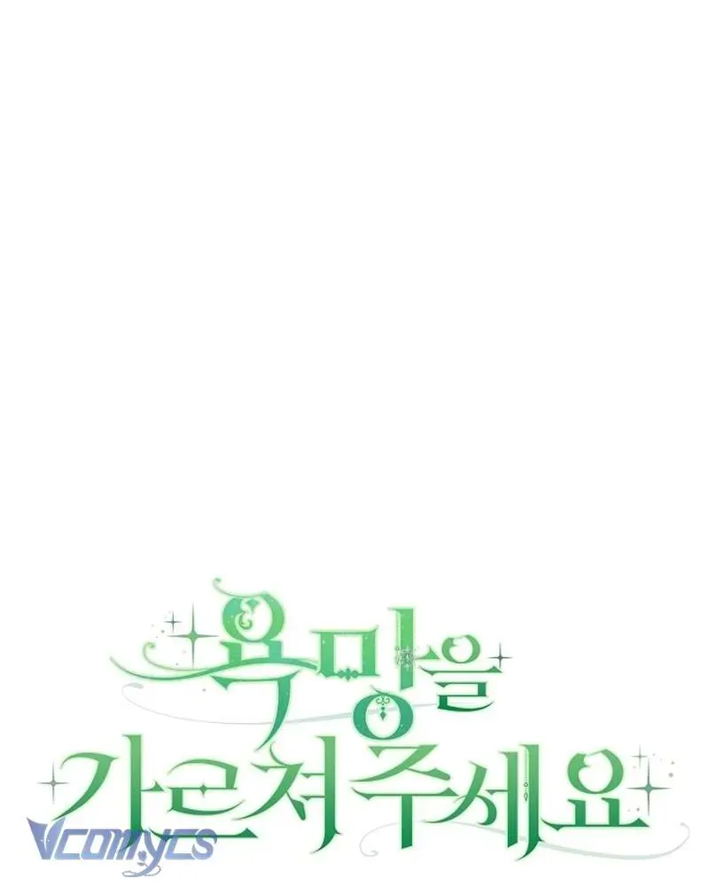 Hãy Dạy Em Cách Khao Khát Chap 44 - Next Chap 45