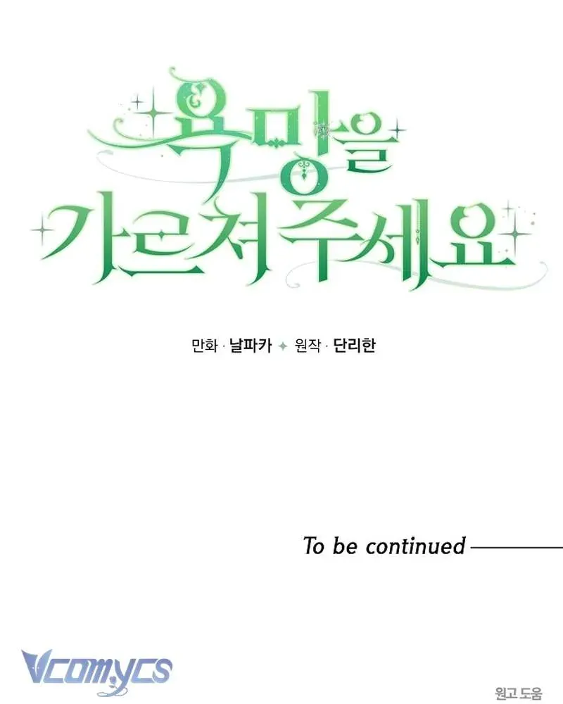 Hãy Dạy Em Cách Khao Khát Chap 45 - Next Chap 46