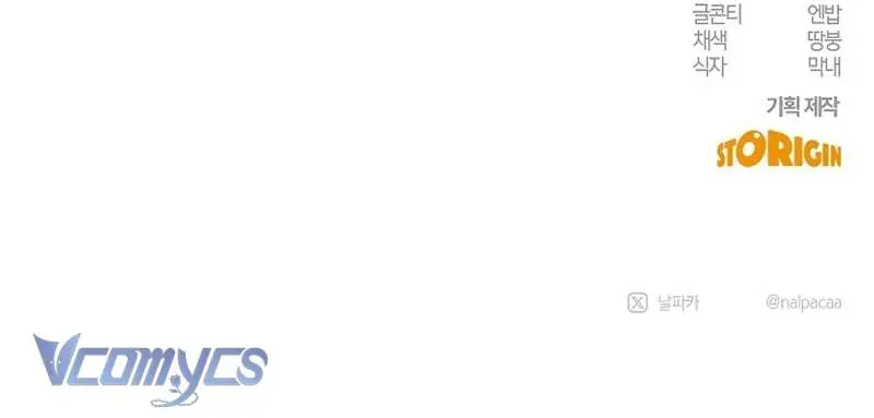 Hãy Dạy Em Cách Khao Khát Chap 45 - Next Chap 46