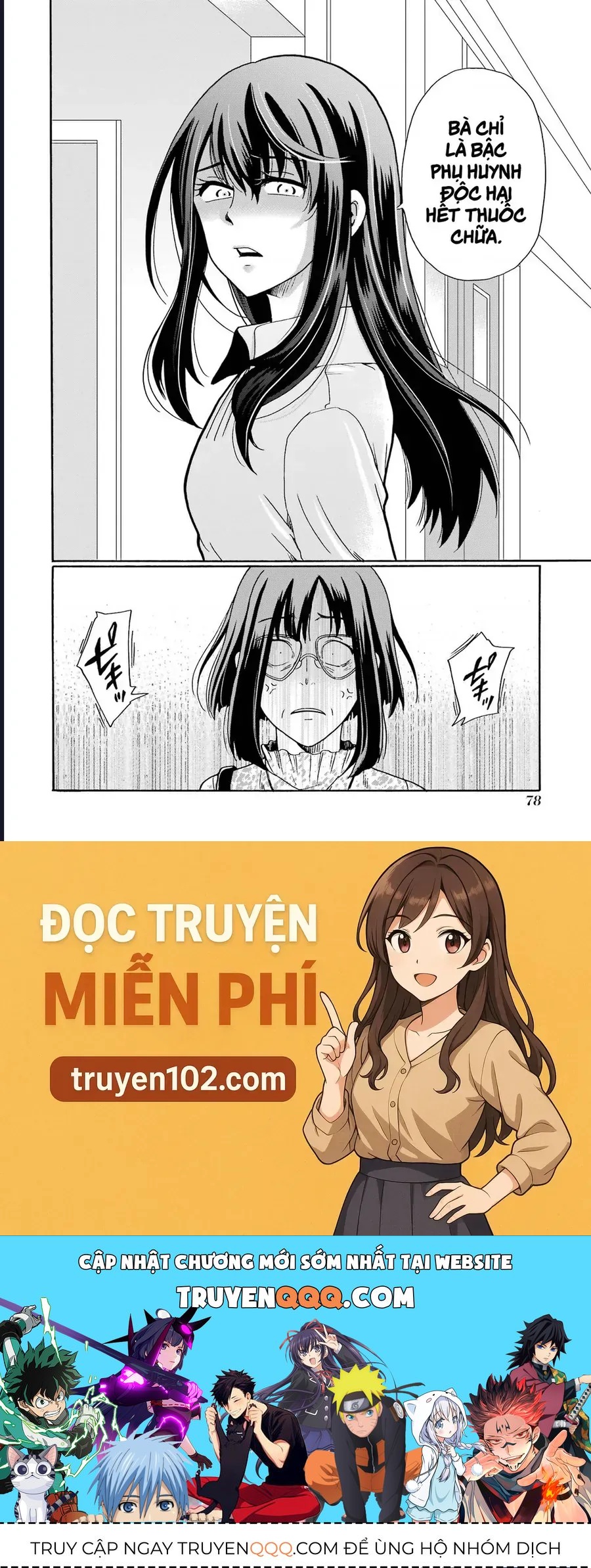 Sensei, Bokutachi Wa Koroshiteimasen. Chap 12 - Next Chap 13