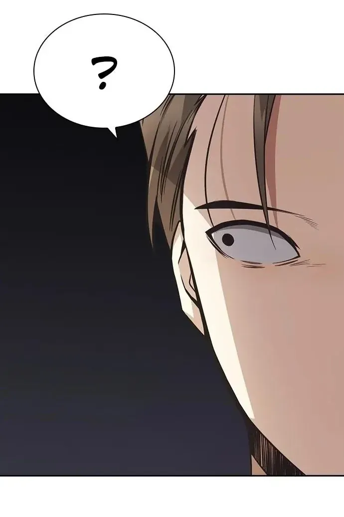 Cạnh Tranh Thân Thiện (Friendly Rivalry) Chap 29 - Next Chap 30