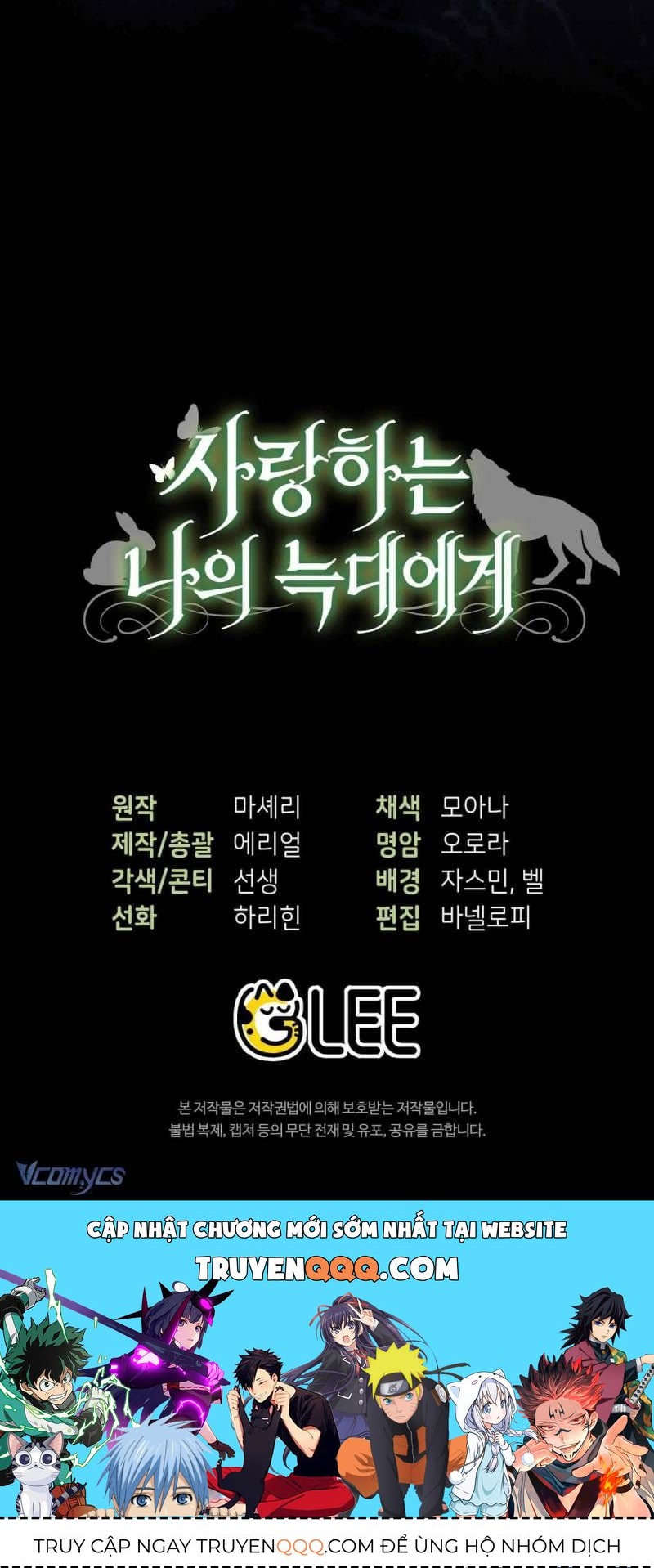 Gửi Đến Người Sói Yêu Dấu Của Em Chap 15 - Next Chap 16