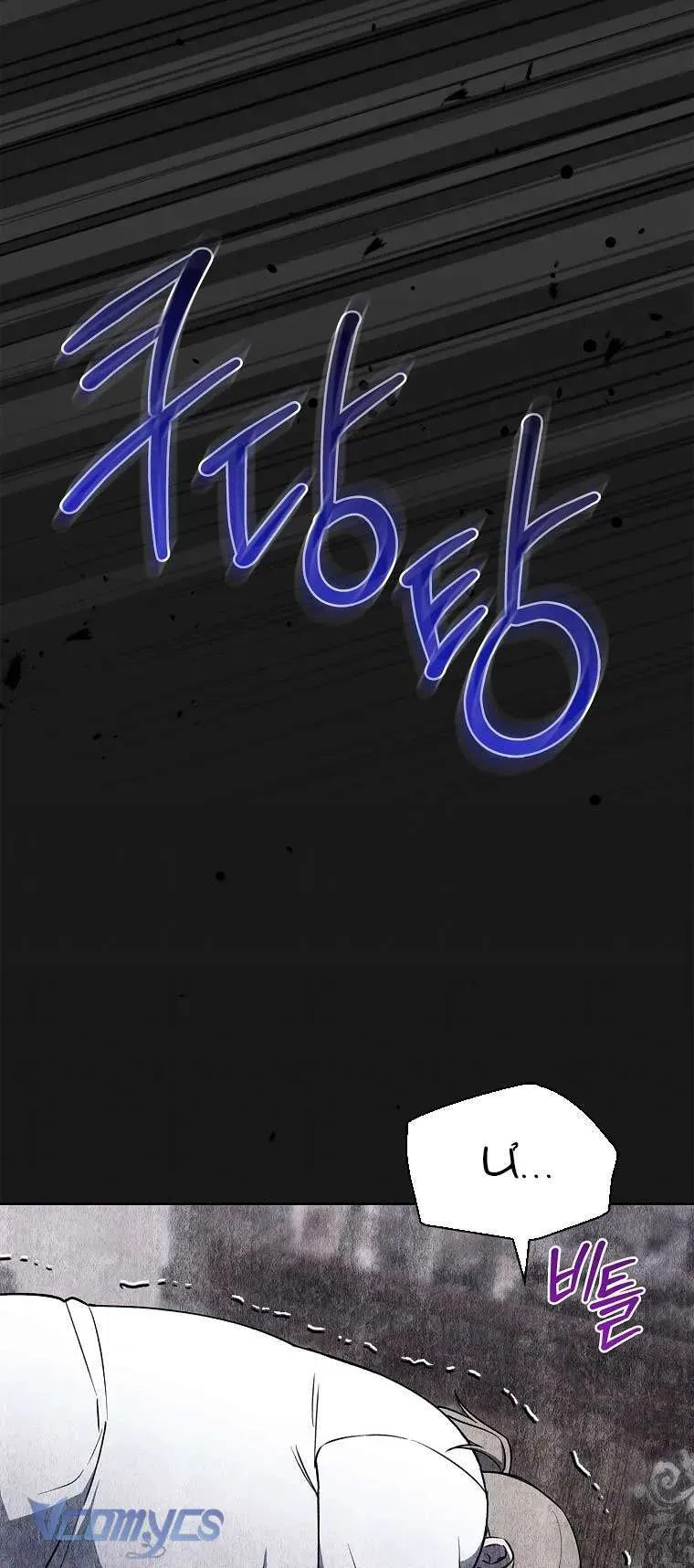 100 Lời Nguyền Tại Dinh Thự Illestone Chap 25 - Next Chap 26