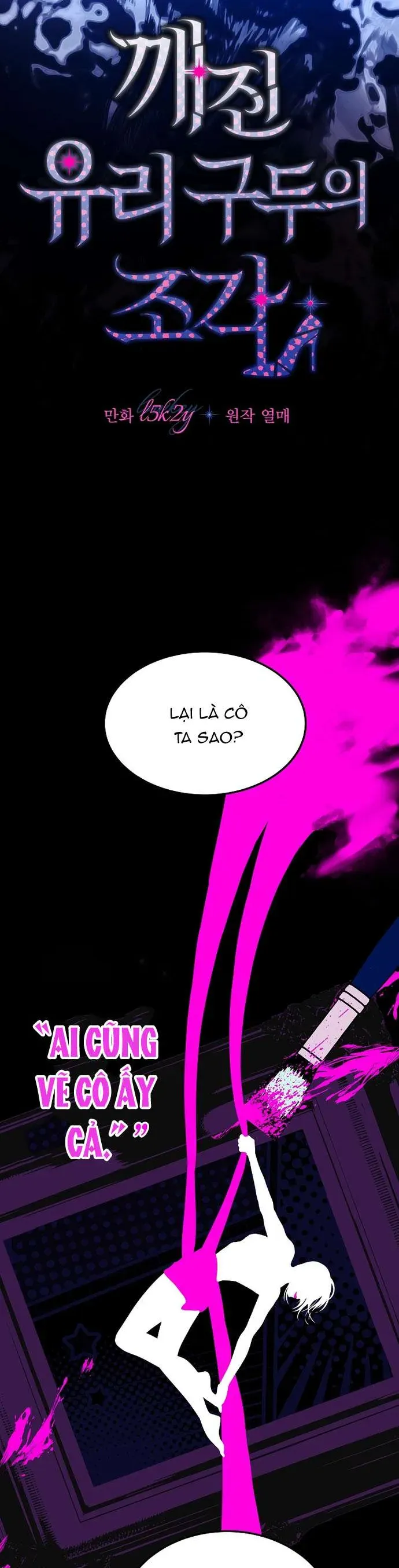 Những Mảnh Vỡ Của Giấc Mộng Thủy Tinh Chap 11 - Next Chap 12