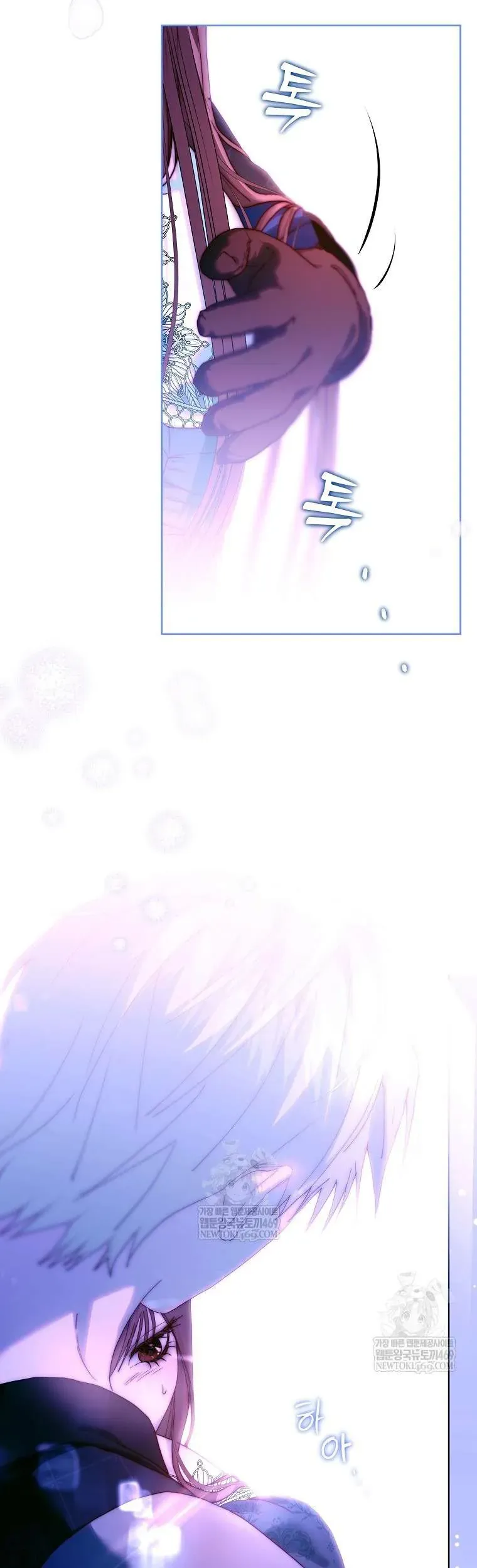 Những Mảnh Vỡ Của Giấc Mộng Thủy Tinh Chap 25 - Next Chap 26