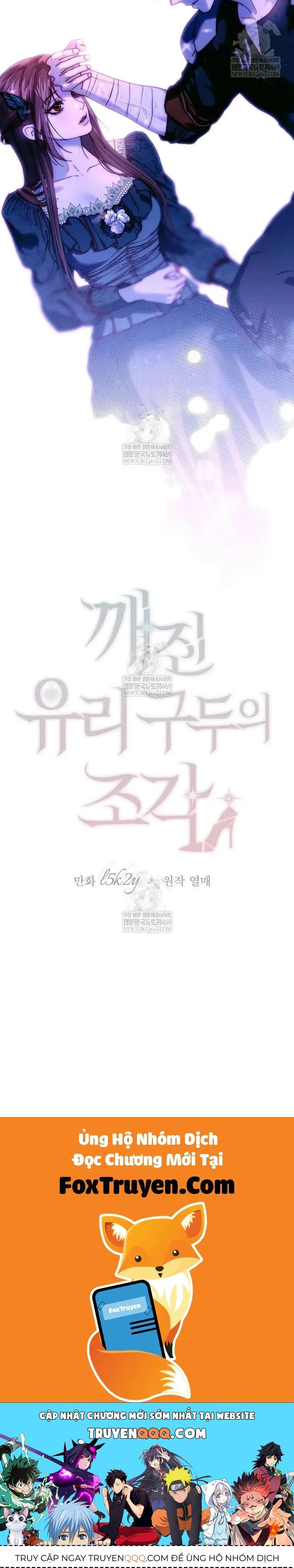 Những Mảnh Vỡ Của Giấc Mộng Thủy Tinh Chap 25 - Next Chap 26