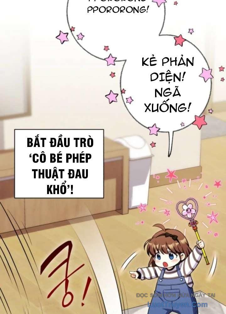 Đấng Tối Cao Lần Đầu Làm Cha Chap 18 - Next Chap 19