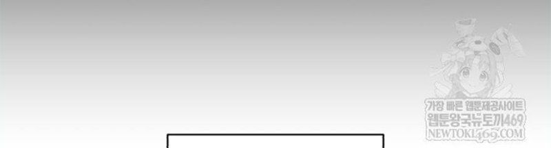 Đấng Tối Cao Lần Đầu Làm Cha Chap 25 - Next Chap 26