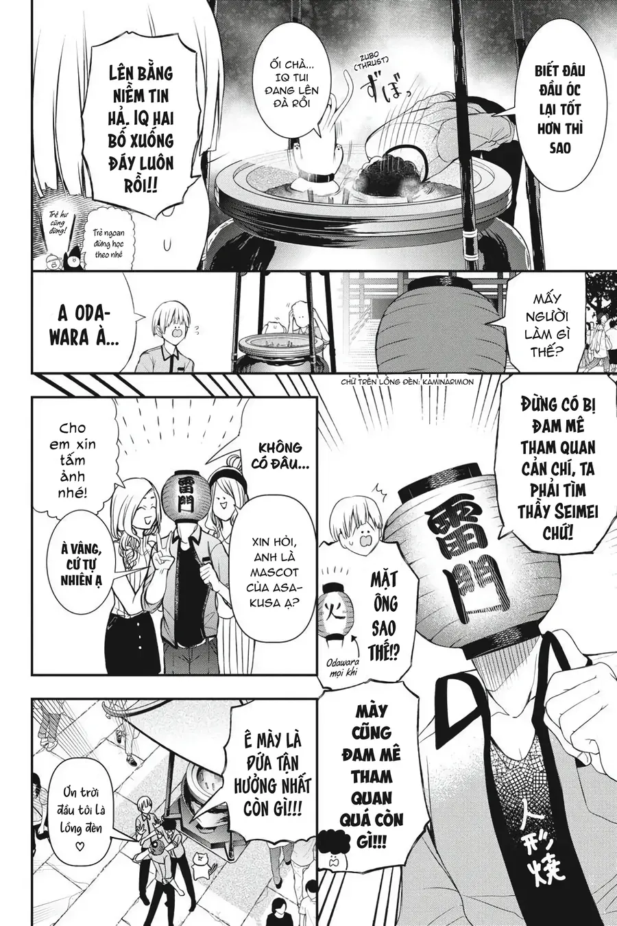 Youkai Gakkou No Seito Hajimemashita! Chap 36 - Next Chap 37