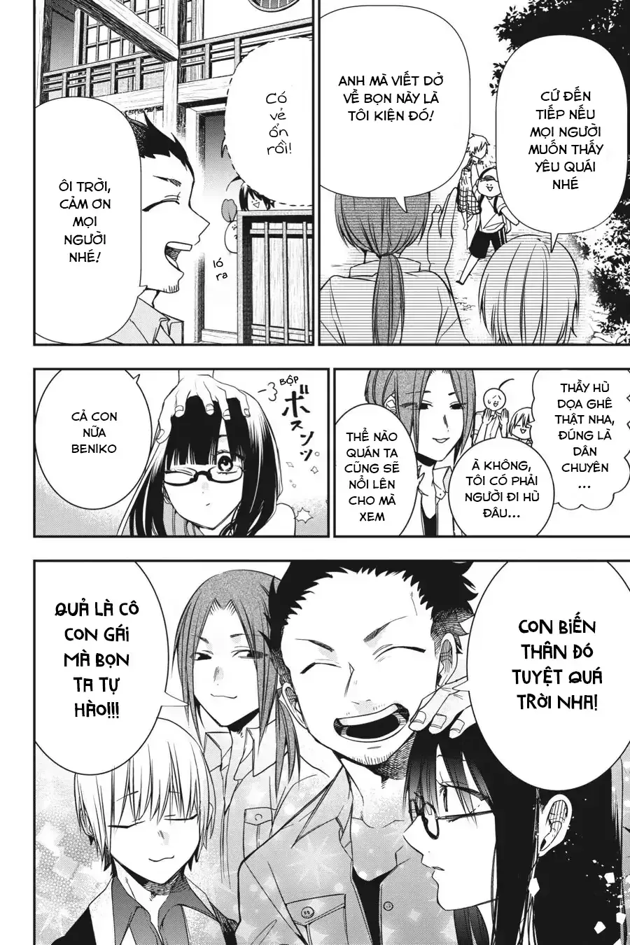 Youkai Gakkou No Seito Hajimemashita! Chap 45 - Next Chap 46