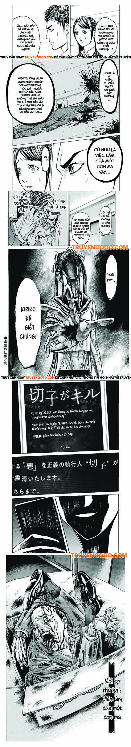 Sát Thủ Kiriko Chap 2 - Next Chap 3