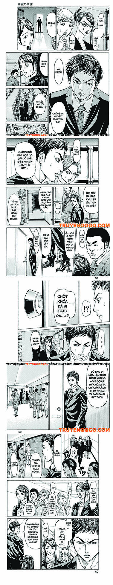 Sát Thủ Kiriko Chap 2 - Next Chap 3