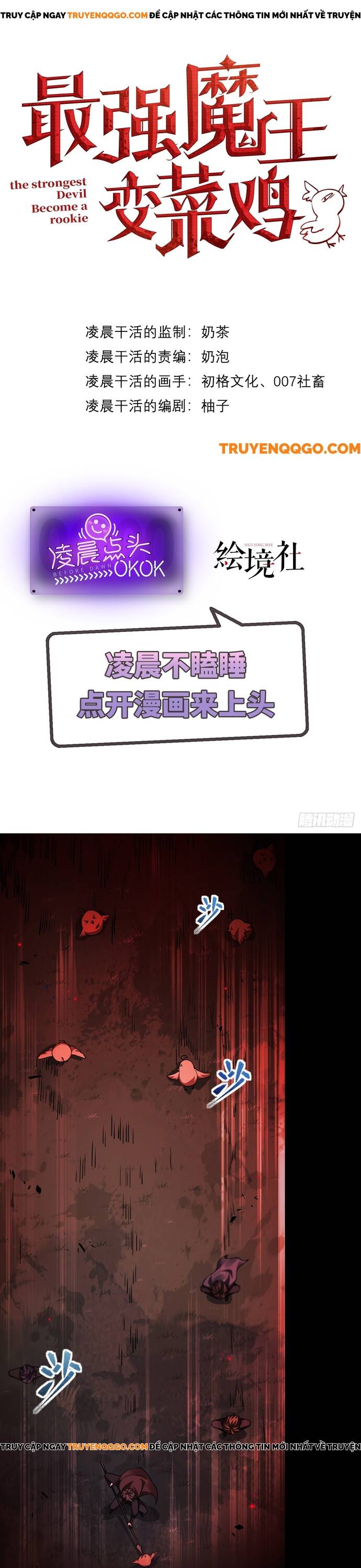 Quỷ Vương Mạnh Nhất Trở Thành Kẻ Yếu Đuối Chap 9 - Next Chap 10