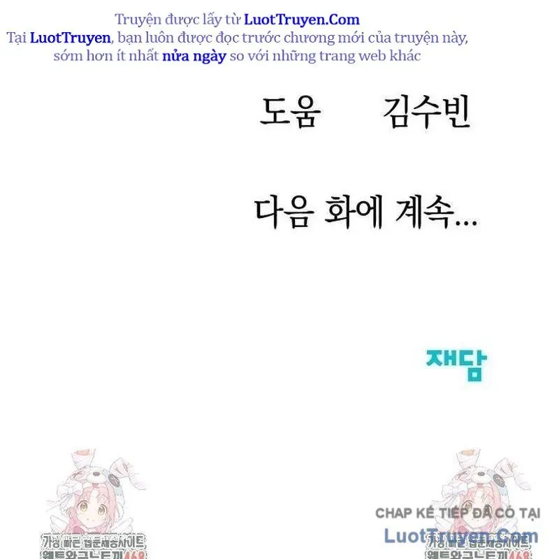 Người Trúng Độc Đắc Cũng Đi Làm Chap 74 - Next Chap 75