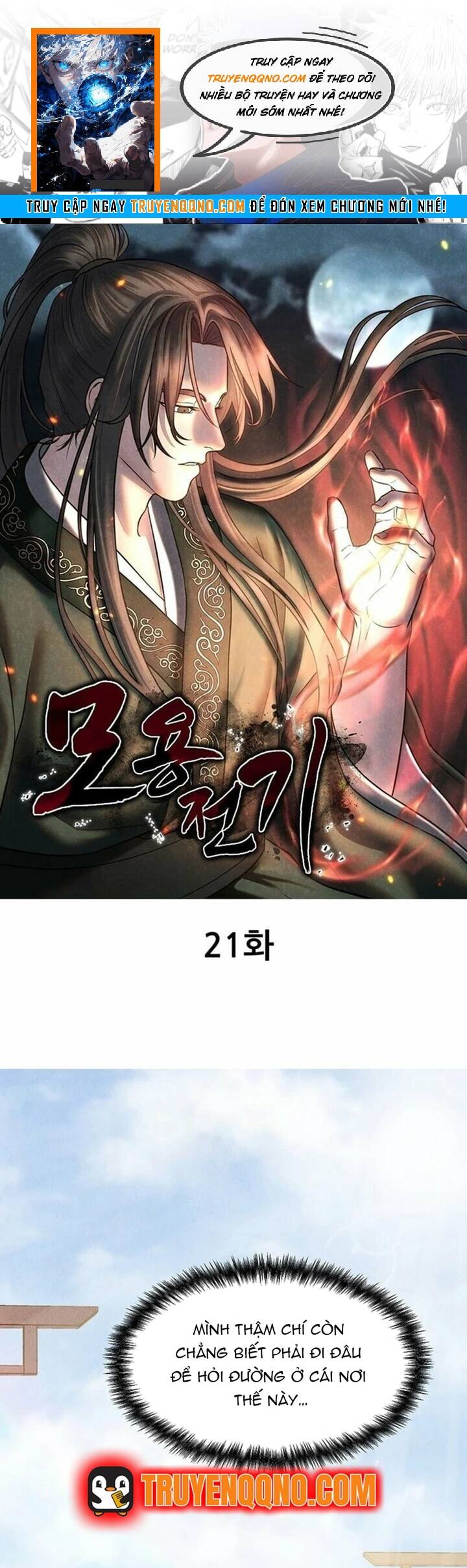Mộ Dung Truyền Kỳ Chap 21 - Next Chap 22