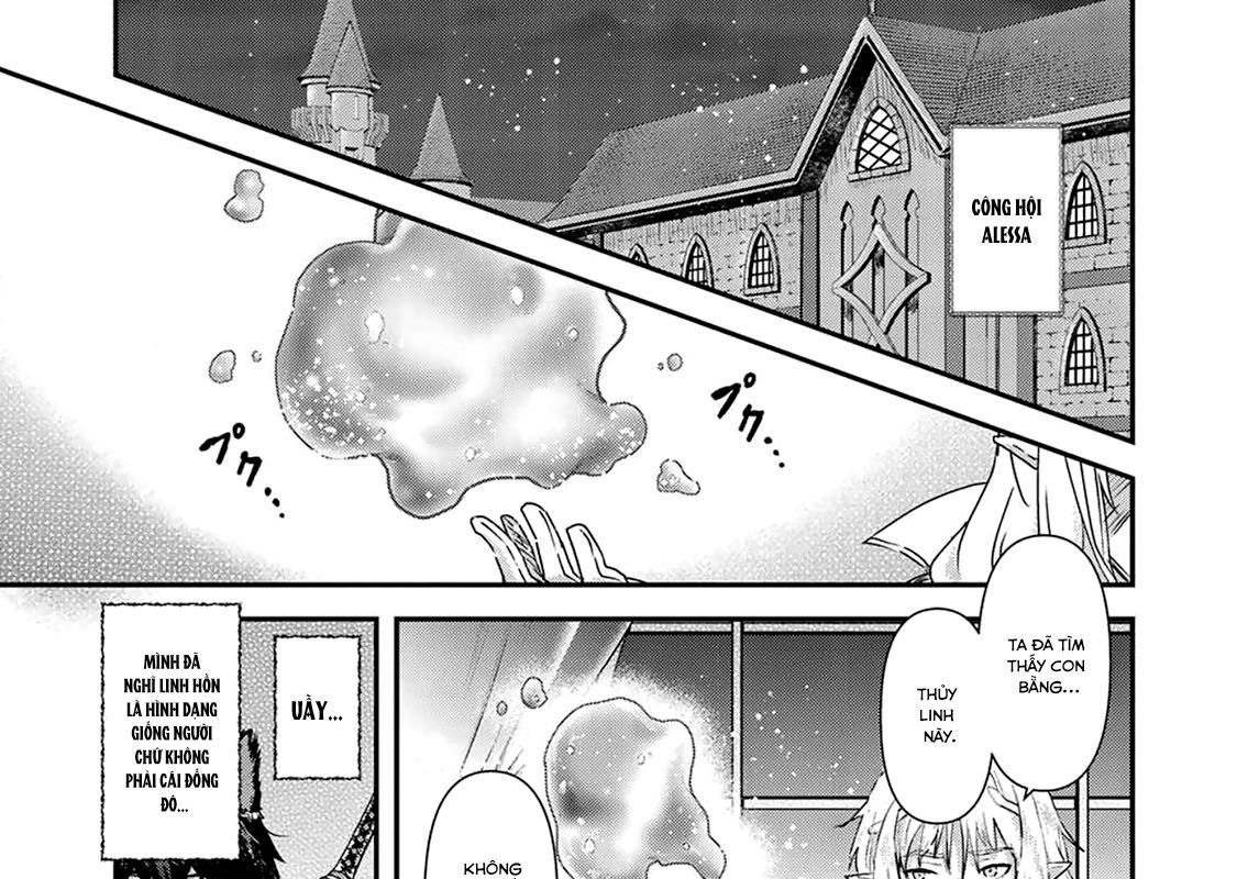 Khi Tôi Chuyển Sinh Thành Một Thanh Kiếm Chap 16 - Next Chap 17