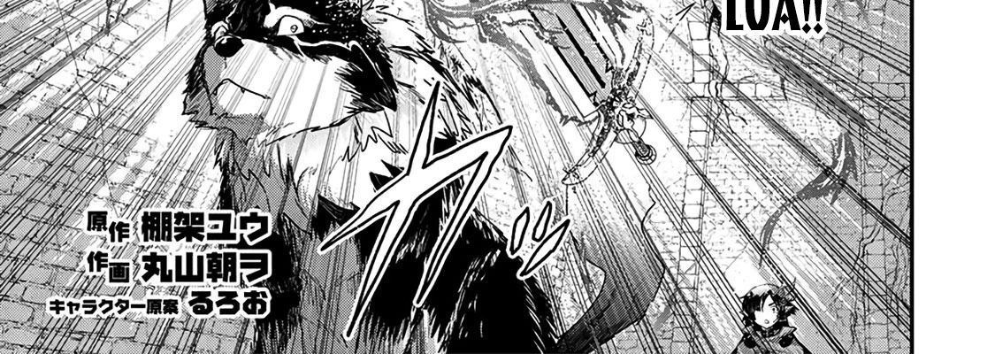 Khi Tôi Chuyển Sinh Thành Một Thanh Kiếm Chap 23 - Next Chap 24