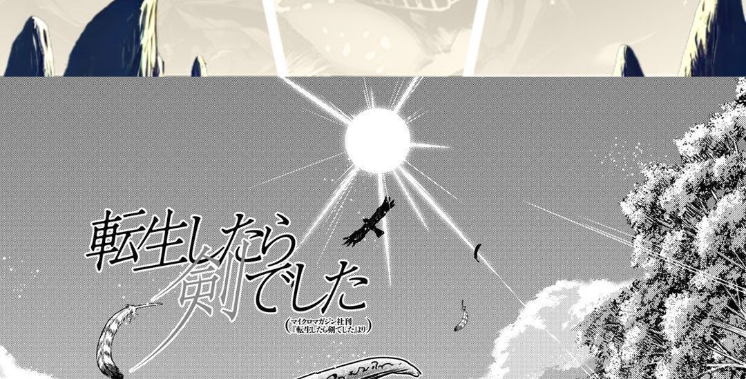 Khi Tôi Chuyển Sinh Thành Một Thanh Kiếm Chap 40 - Next Chap 41