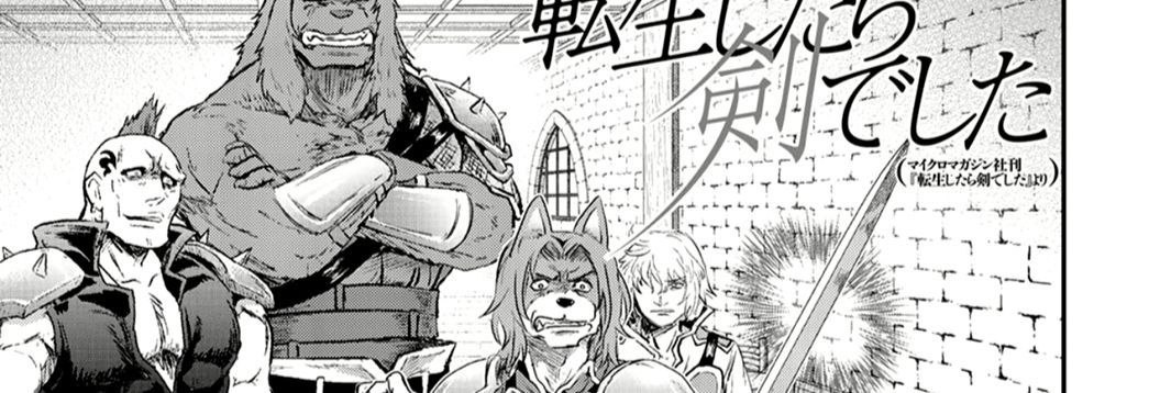 Khi Tôi Chuyển Sinh Thành Một Thanh Kiếm Chap 6 - Next Chap 7