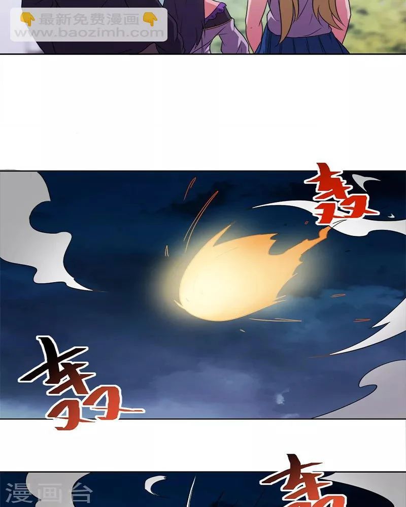 Con Rể Của Các Vị Thần Chap 11 - Next Chap 12