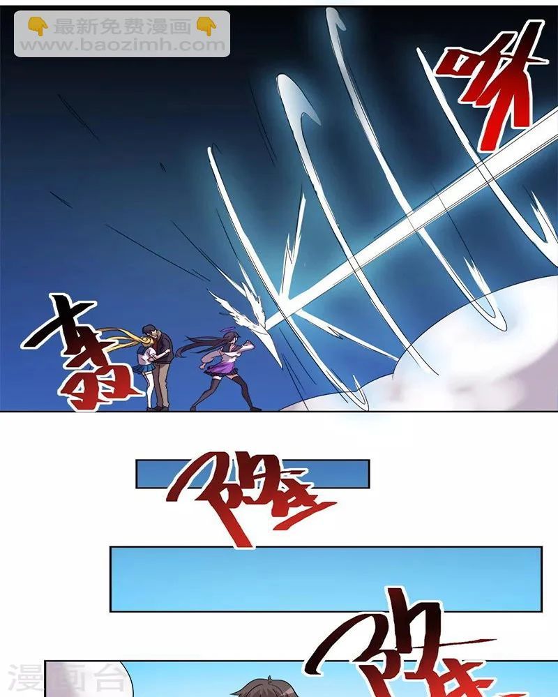 Con Rể Của Các Vị Thần Chap 11 - Next Chap 12