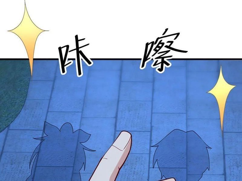 Thiết Lập Hình Tượng Nam Thần Sụp Đổ Rồi! Chap 18 - Next Chap 19