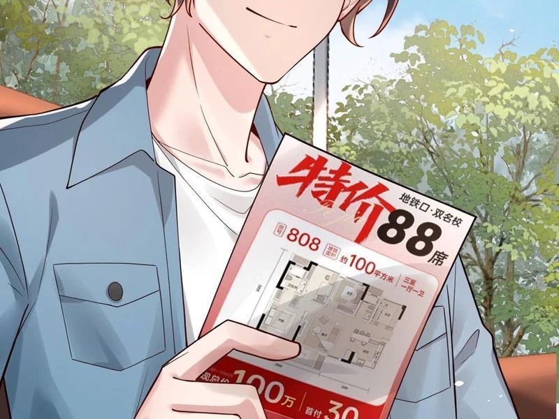 Thiết Lập Hình Tượng Nam Thần Sụp Đổ Rồi! Chap 19 - Next Chap 20